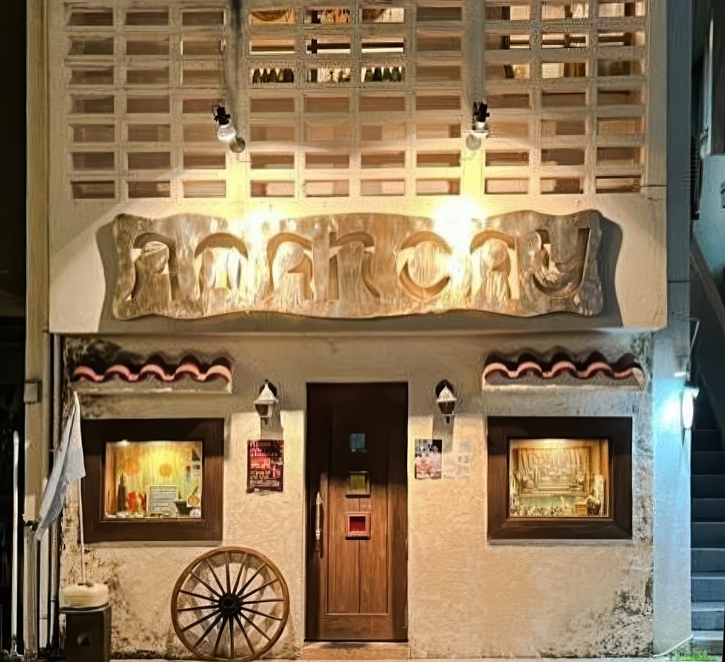 Restaurant argentin « Amancay » sur l'île d'Okinawa au Japon…