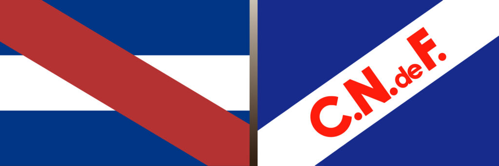 À gauche, la bannière d'Artigas et à droite, celle du Club Nacional. Difficile de ne pas relever la source d'inspiration…
